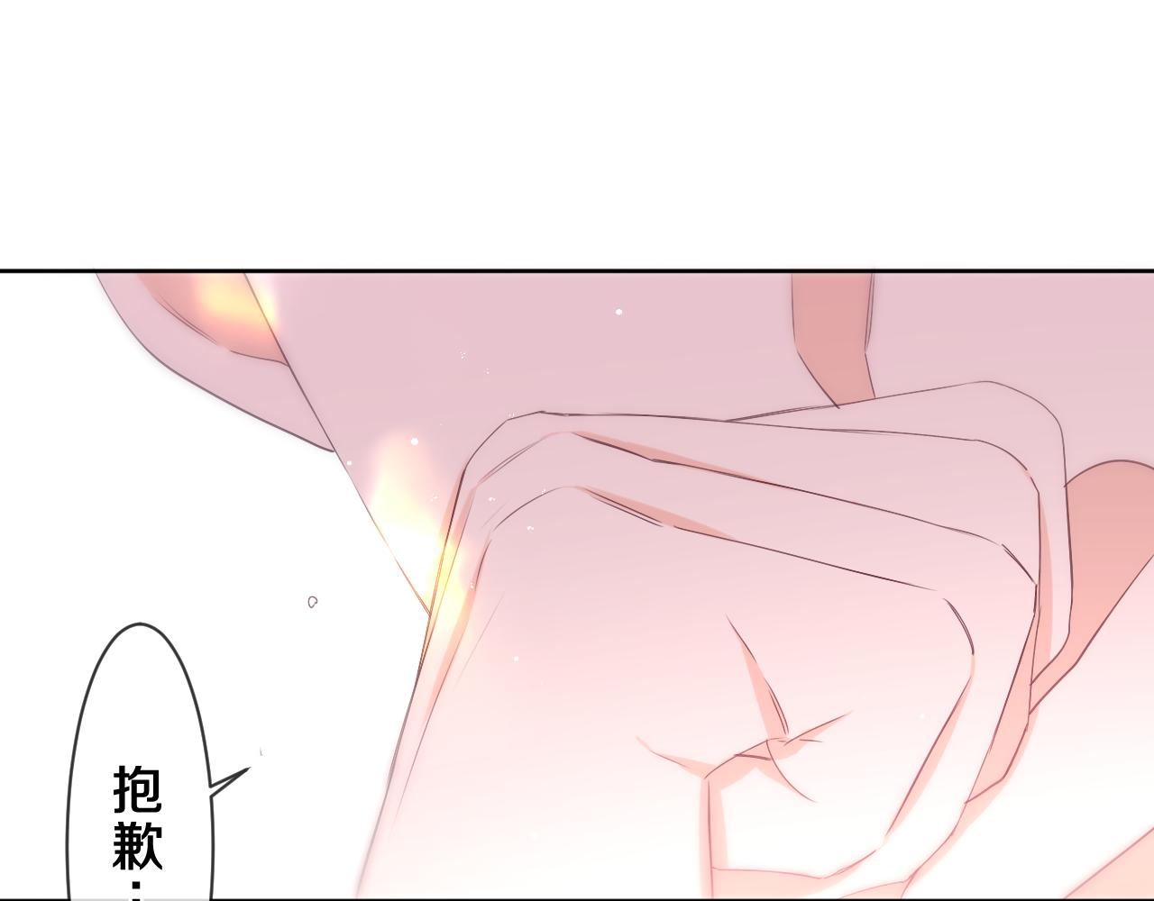 第83话 这是什么姿势啊？33