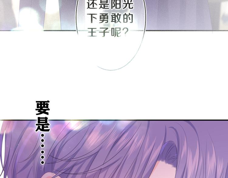 第13话 骑士和王子54