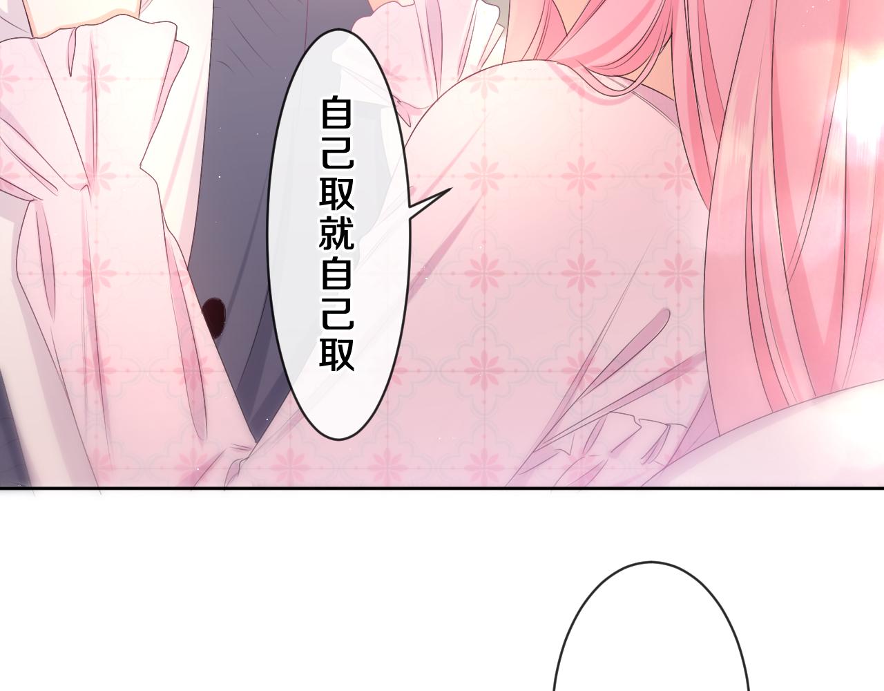 第86话 我答应你69