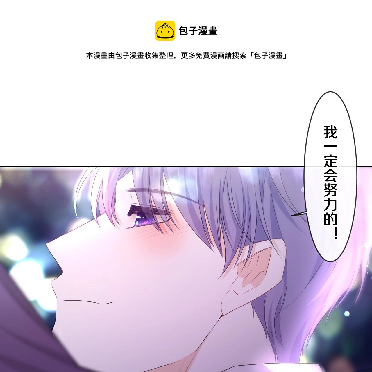 第95话 她可是妹妹啊0