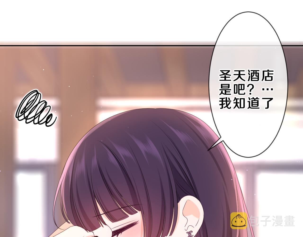 第84集 你害羞了吗？72