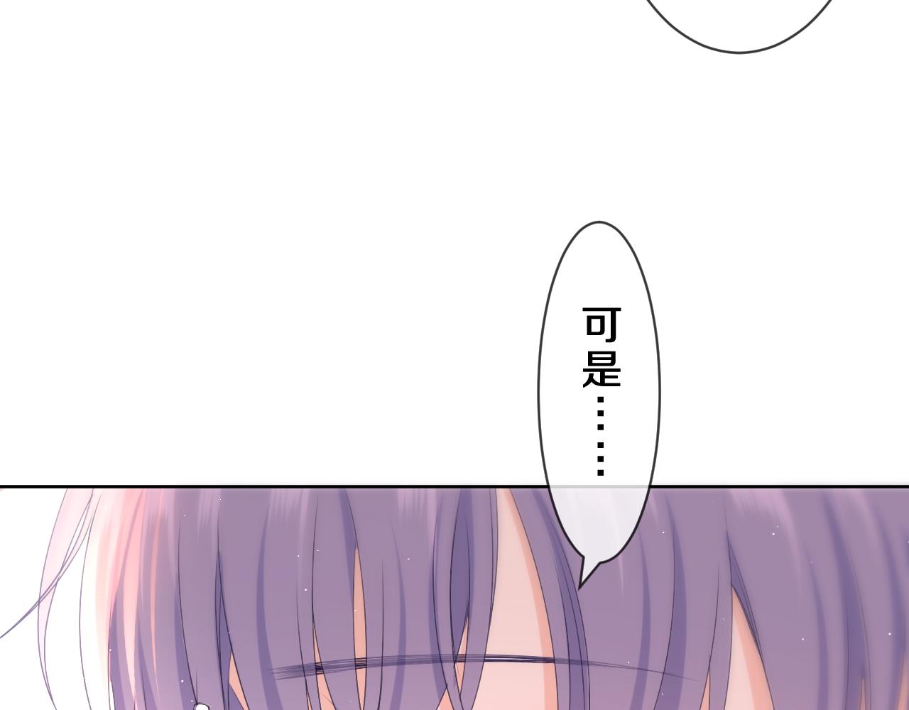 第82话 我愿意！12