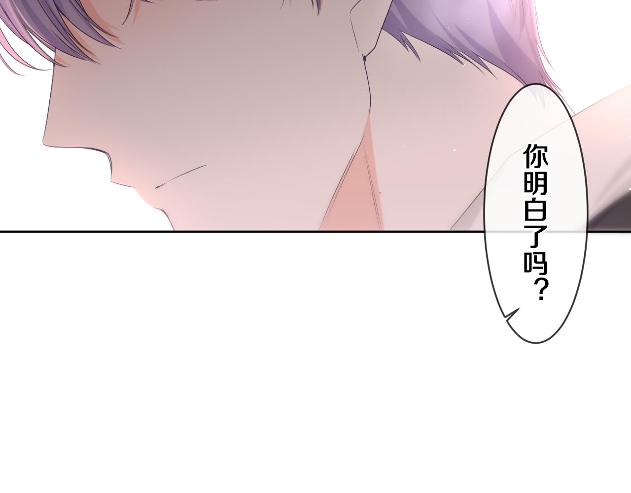 第93话 释放你的情感吧27