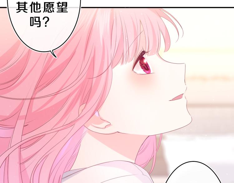 第33话 模拟恋爱？24