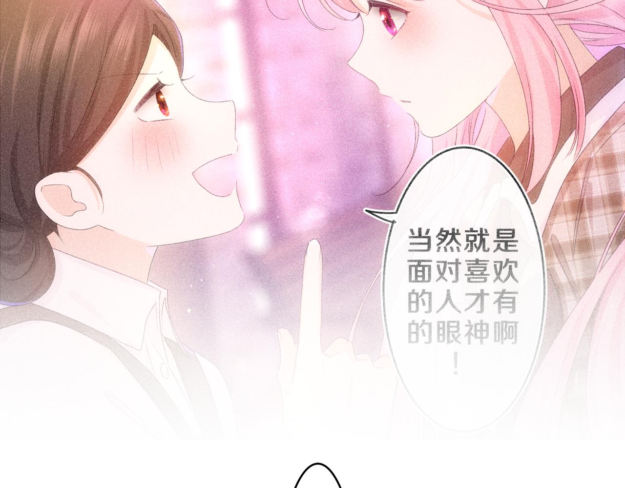 第60话 战友情？91