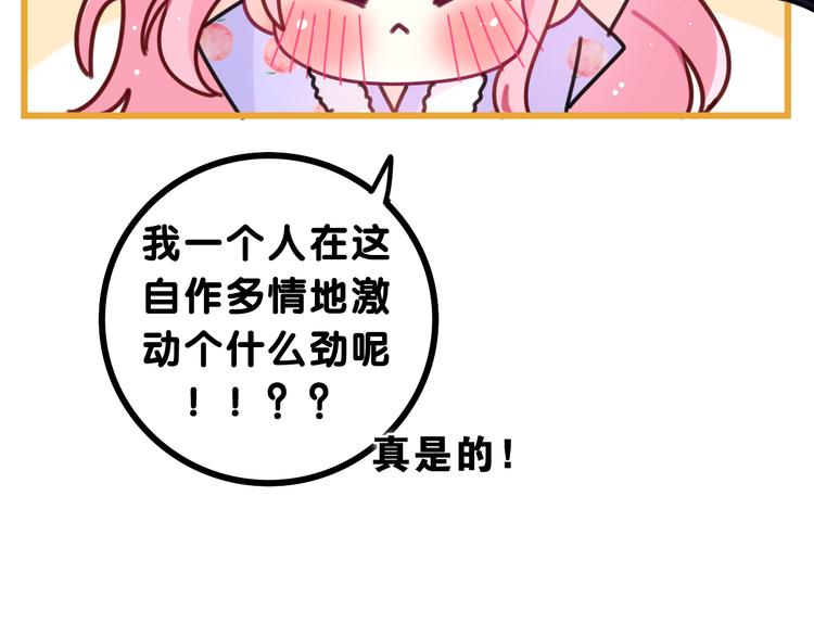 第16话 已经过了门禁时间25