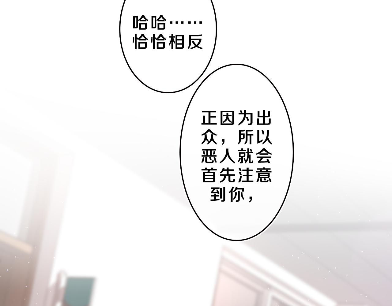 第60话 战友情？53