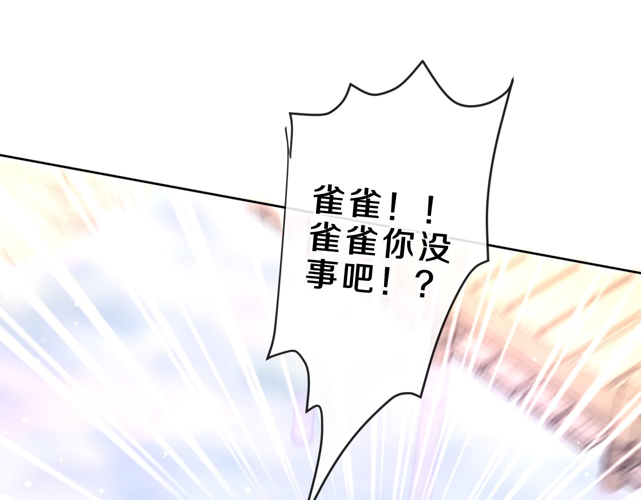 第83话 这是什么姿势啊？16