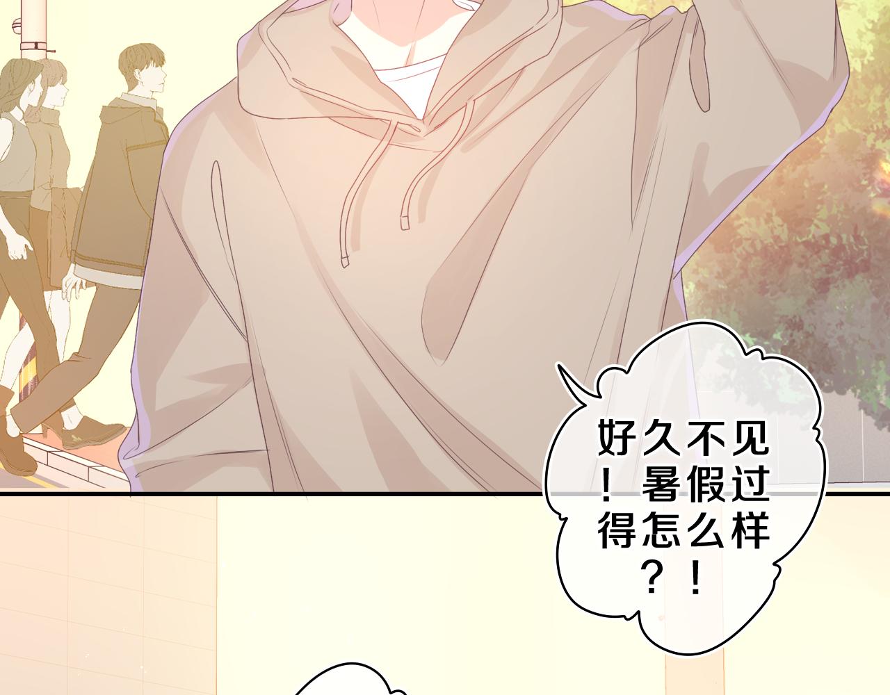 第40话 你最真实的样子48