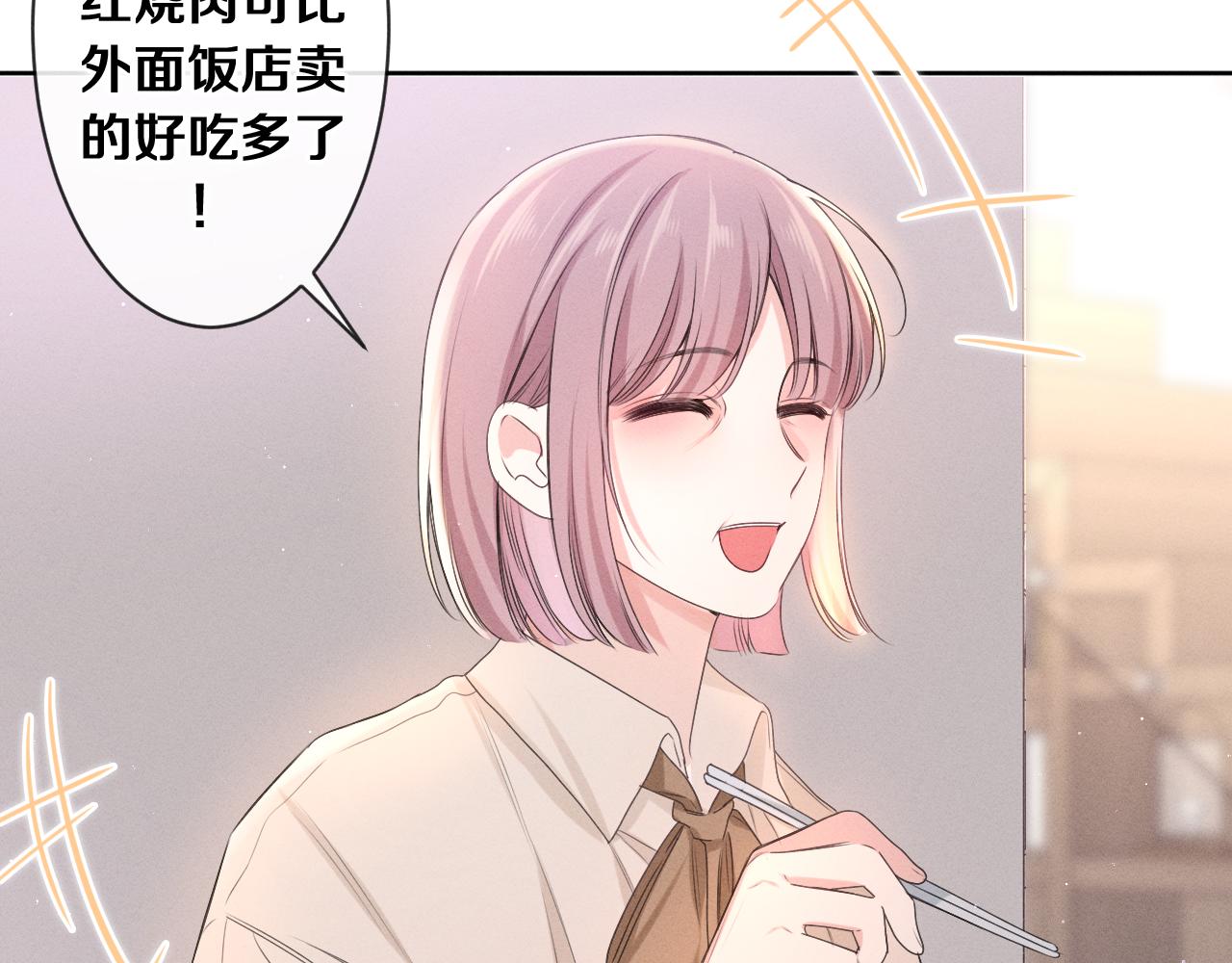 第77话今晚早点睡37