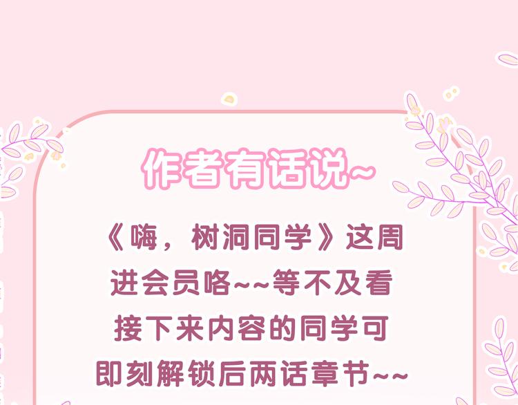 第13话 骑士和王子87