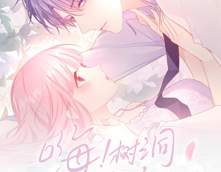 第27话 晚上一起去吃饭吧？11