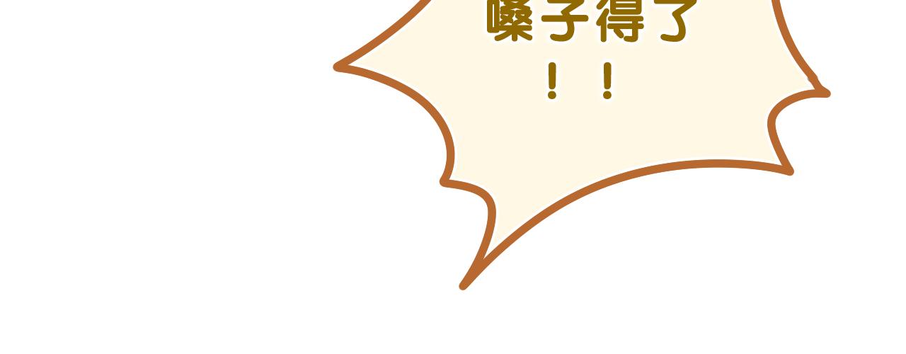 第64话 我喜欢你55