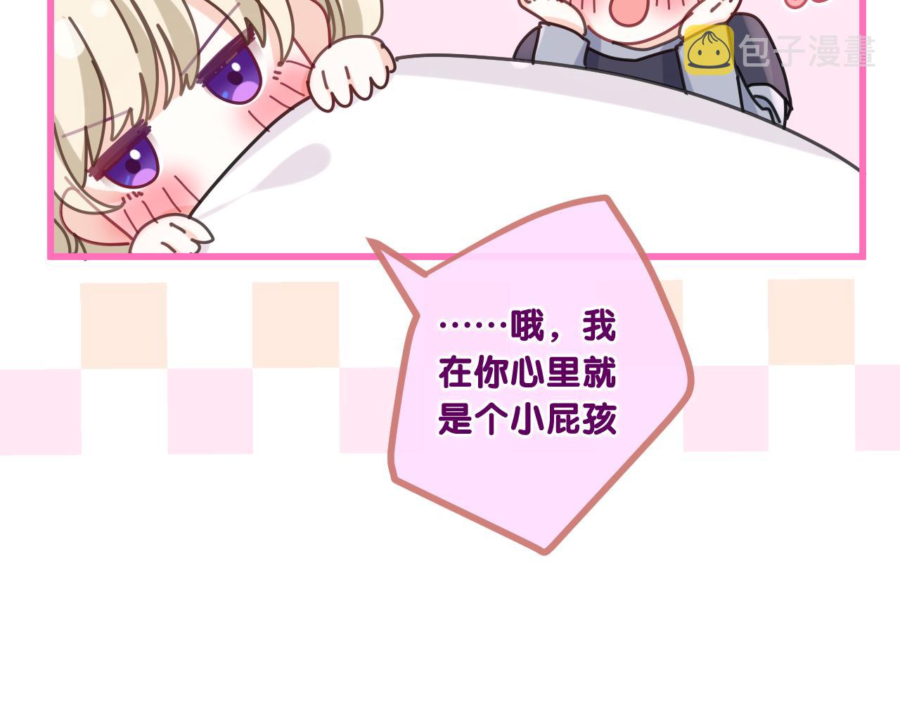 第94话 我答应你35