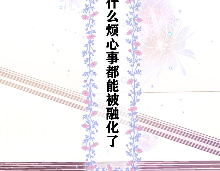 第1话 配他不如配钥匙128