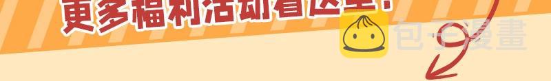 第36话 我俩搬过来了118
