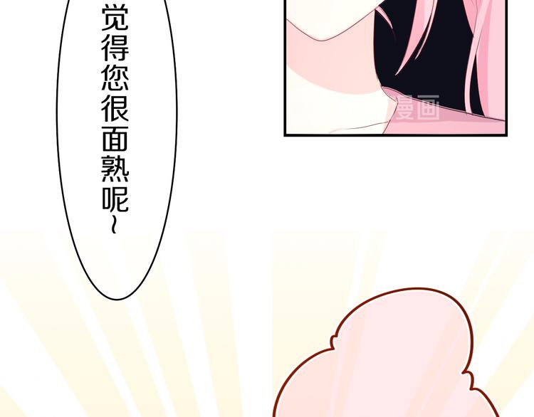 第8话 我们的未来8