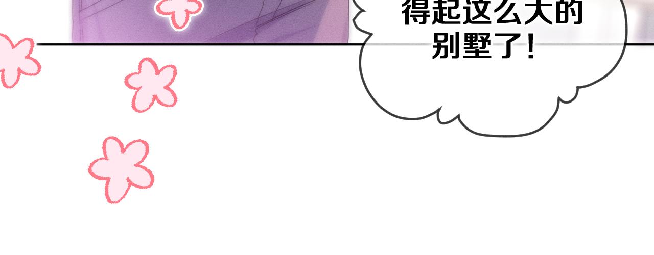 第75话我哪变了？39