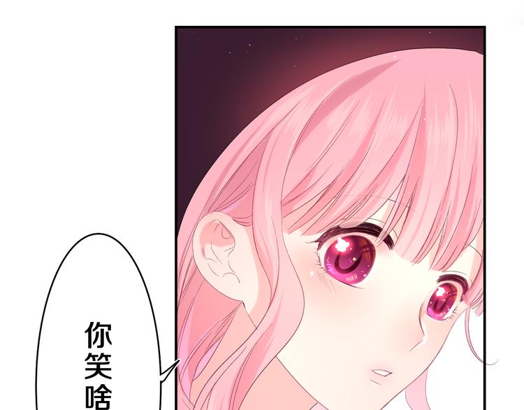 第23话 很高兴你是我的朋友90