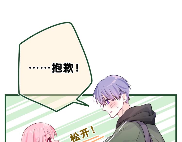 第13话 骑士和王子60
