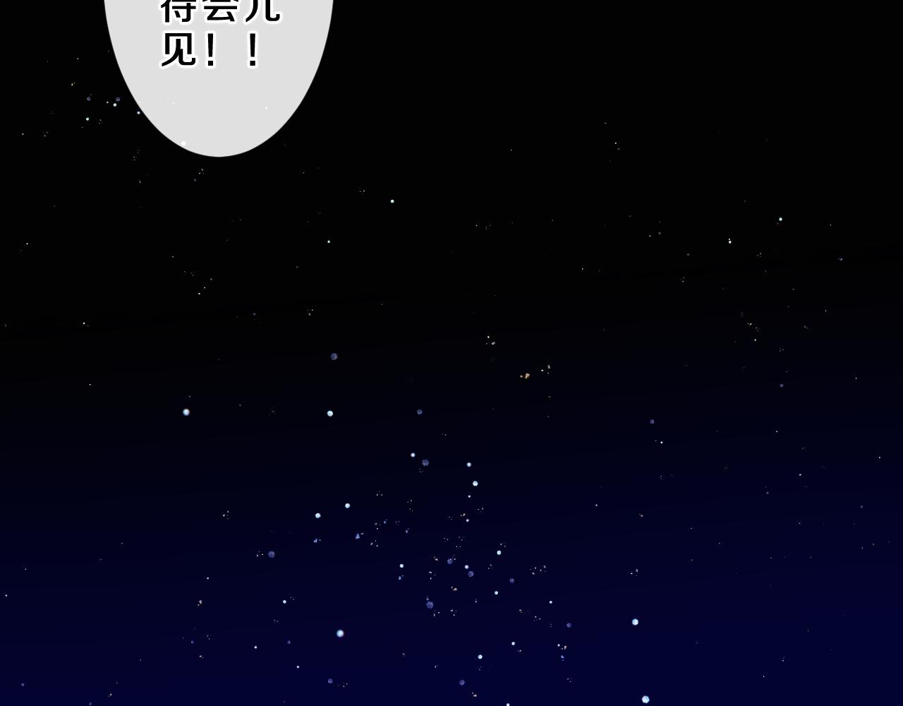 第87话 这可是你说的23