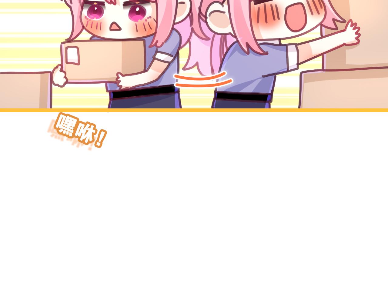 第71话 好，批准了31