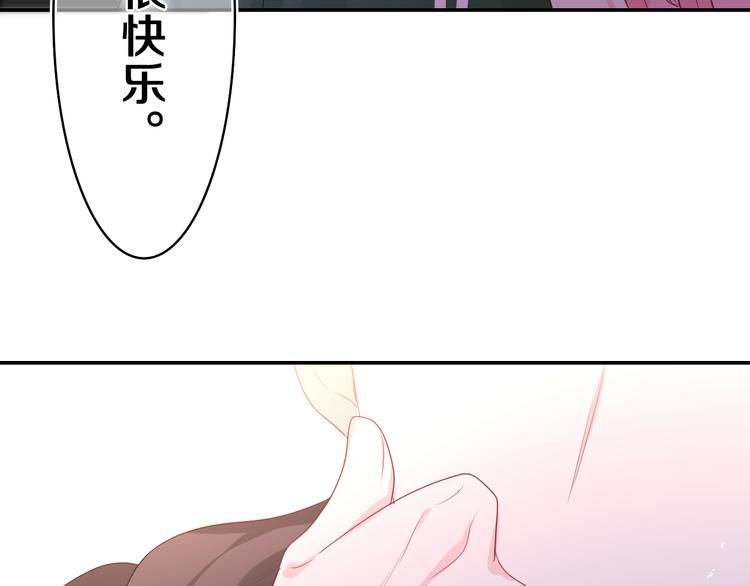 第15话 回家记得发短信给我88