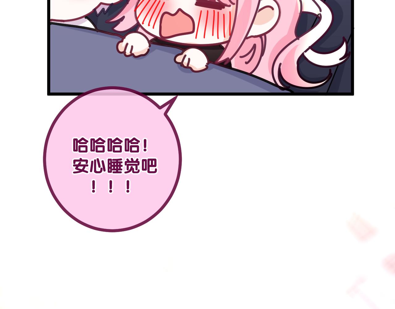 第91话 你是在邀请我吗？61