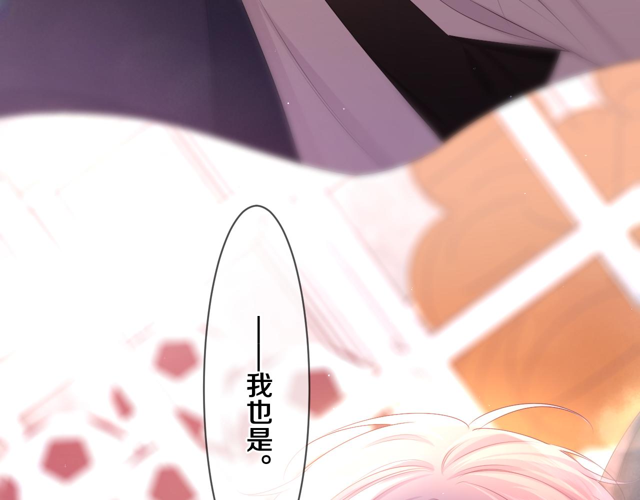 第91话 你是在邀请我吗？101