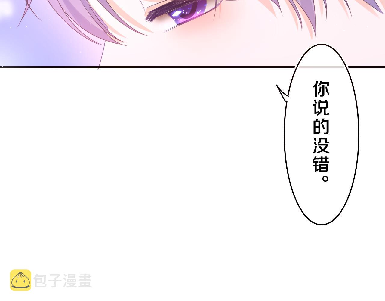 第60话 战友情？17