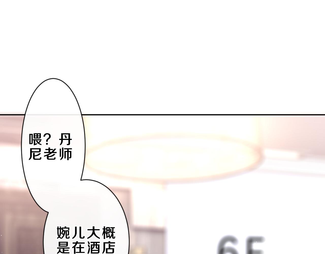第85话 那个人又回来了？53