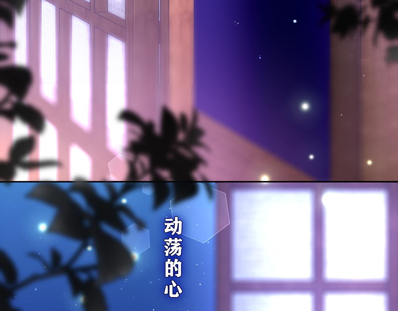 第88话 真的可以吗？27
