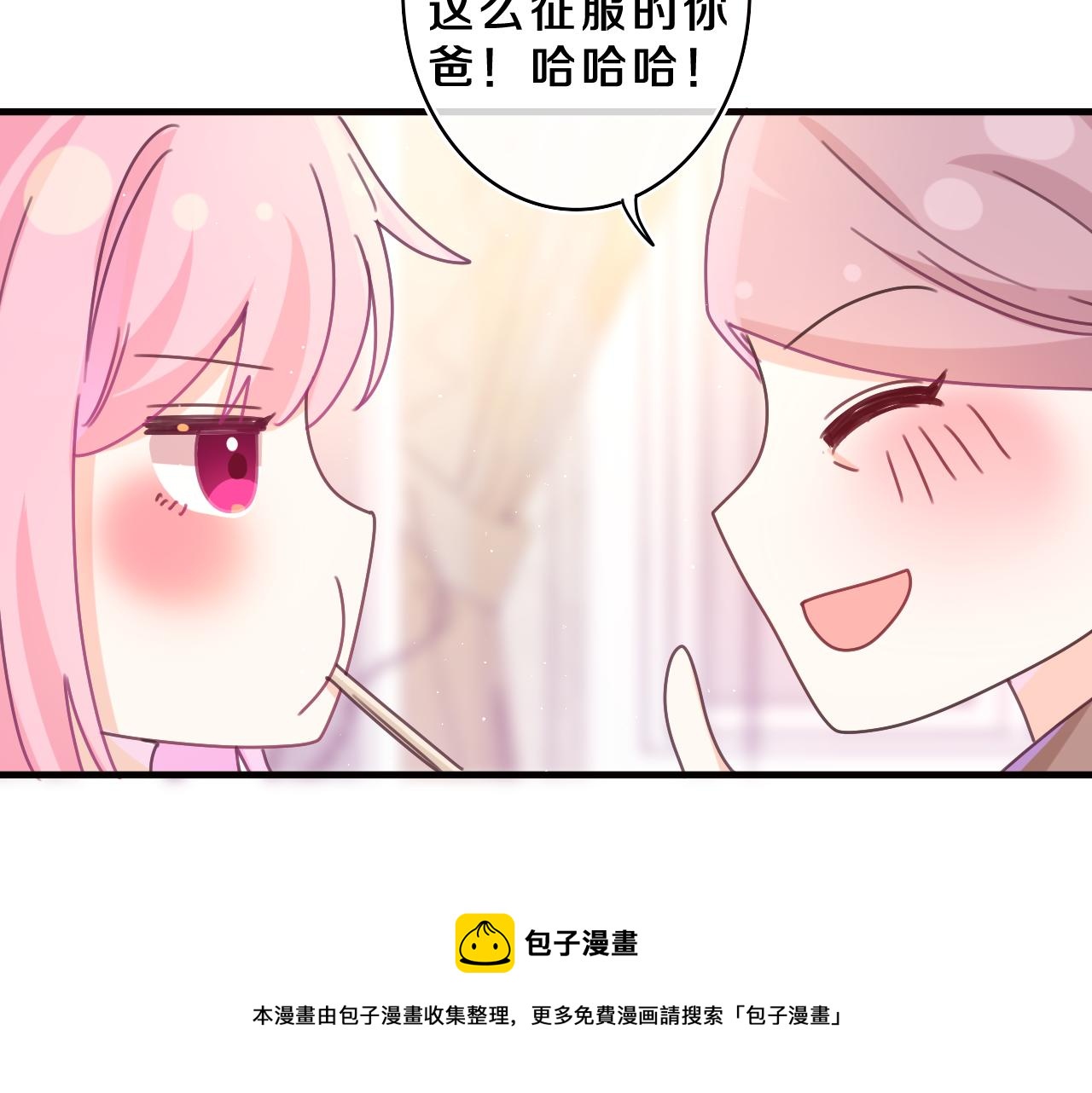 第62话 你帮我换吧90