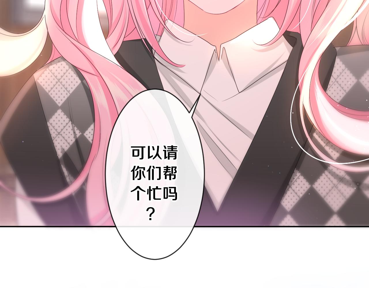 第93话 释放你的情感吧40