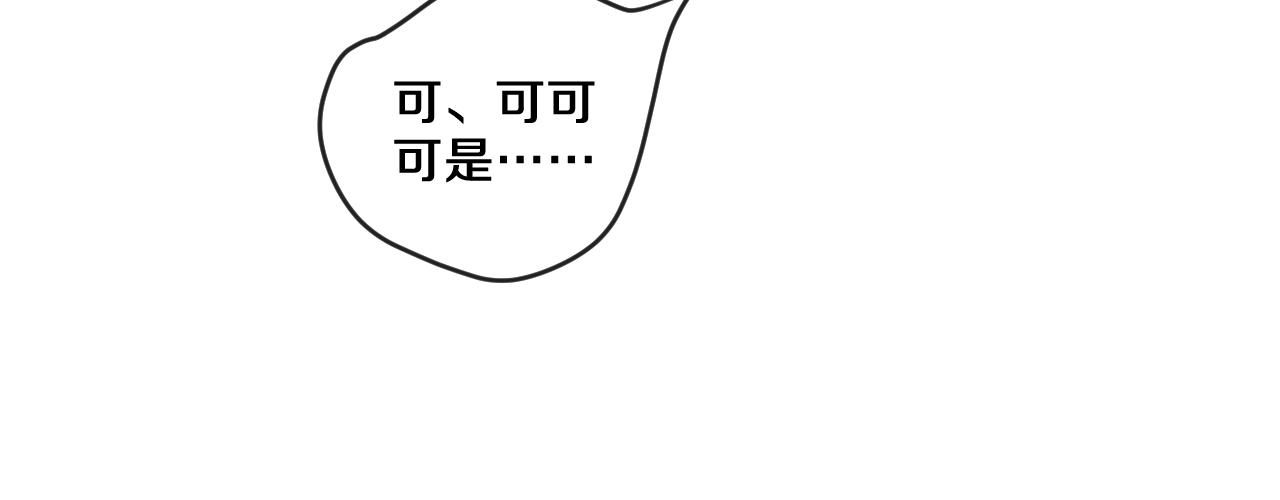 第93话 释放你的情感吧53