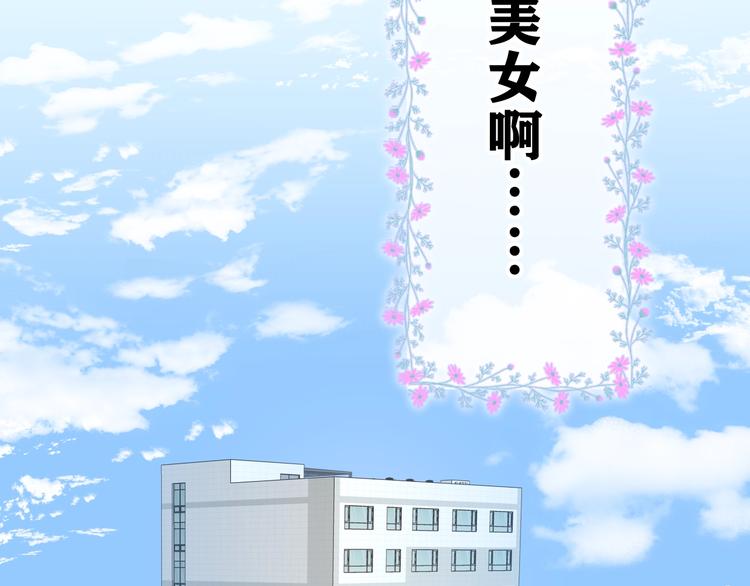 第1话 配他不如配钥匙68