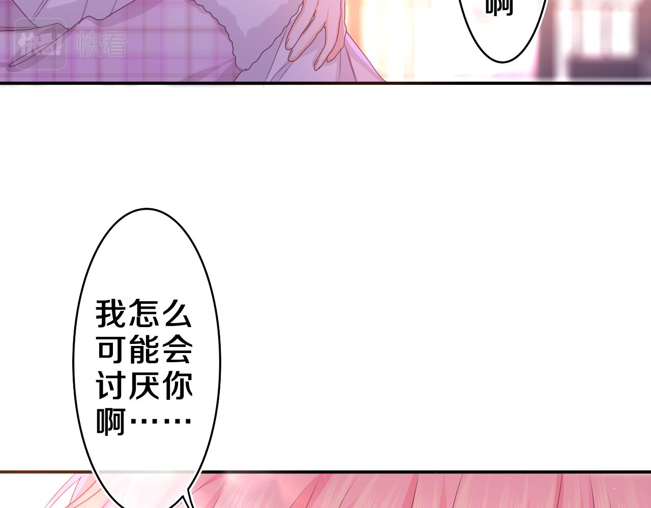第54话 请不要讨厌我76