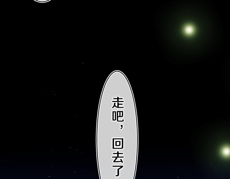 第34话 走吧，回家了91