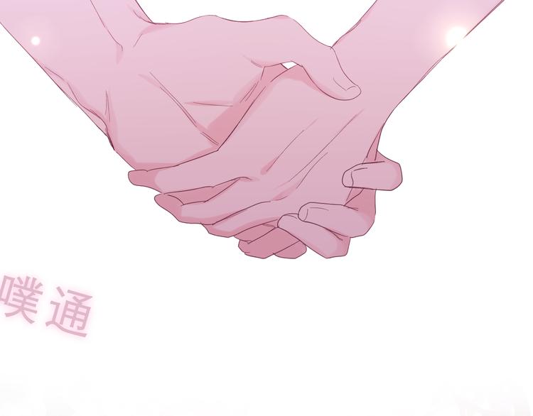 第26话 你不想跟我一起坐吗？11