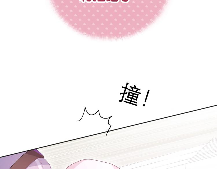第1话 配他不如配钥匙27