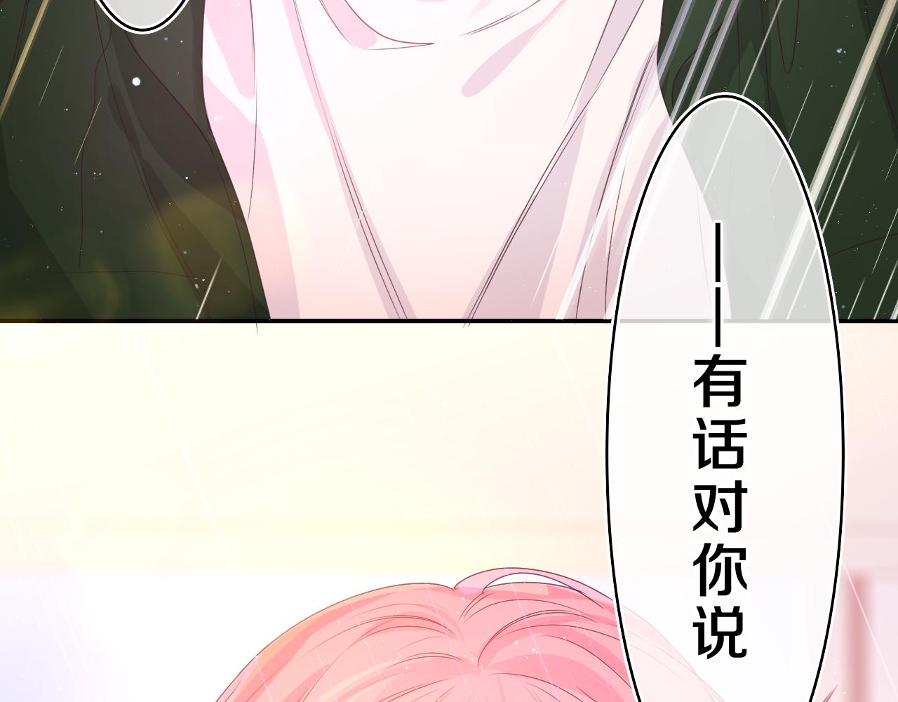 第38话 我有话对你说102