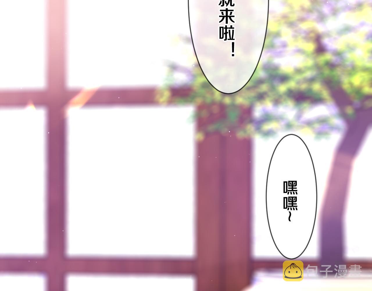 第90话 就一下的话，可以100