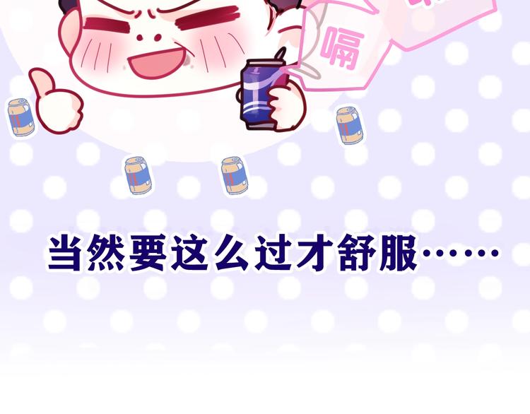 第1话 配他不如配钥匙83