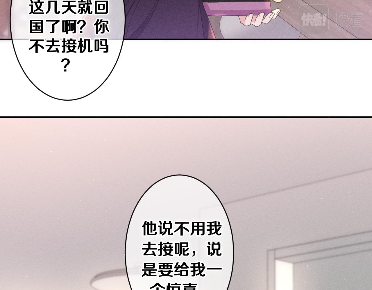 第74话我想你了28