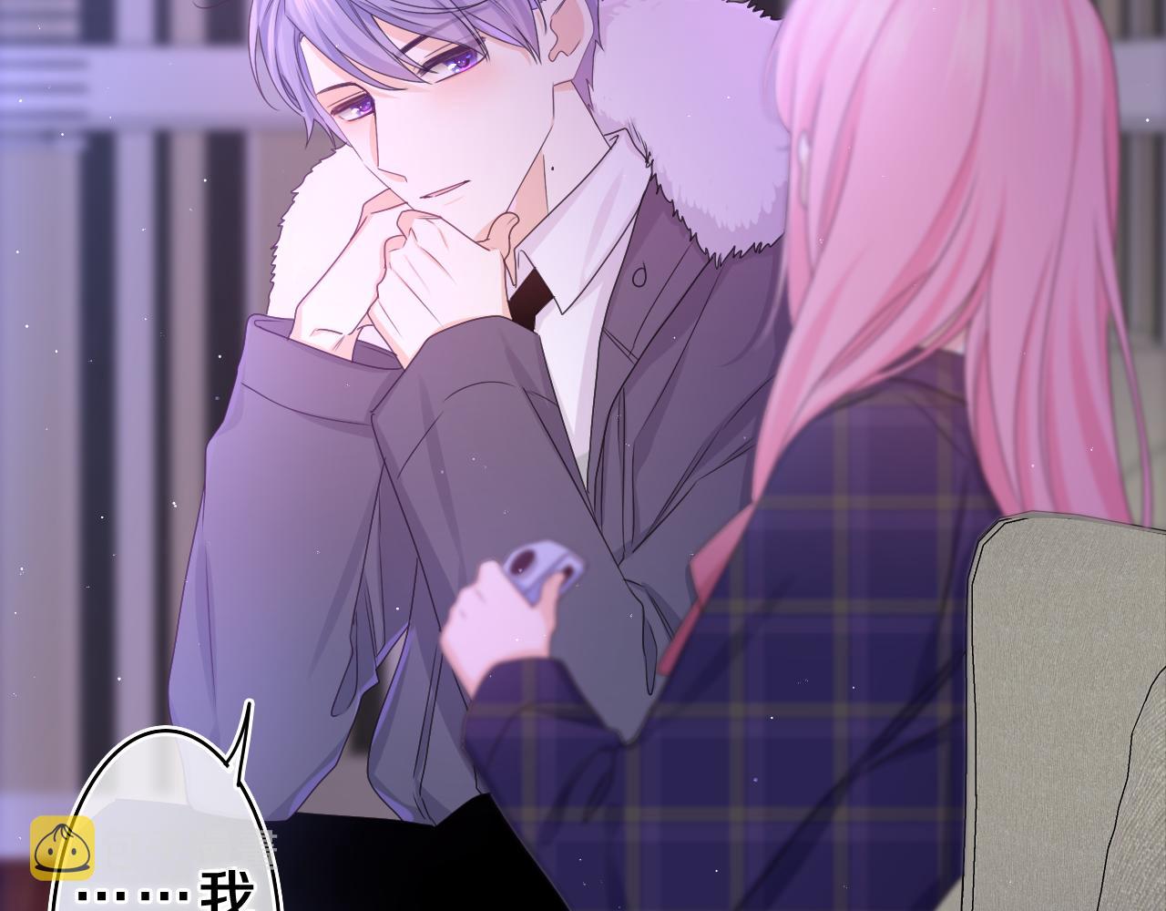 第58话 嗨，树洞同学37