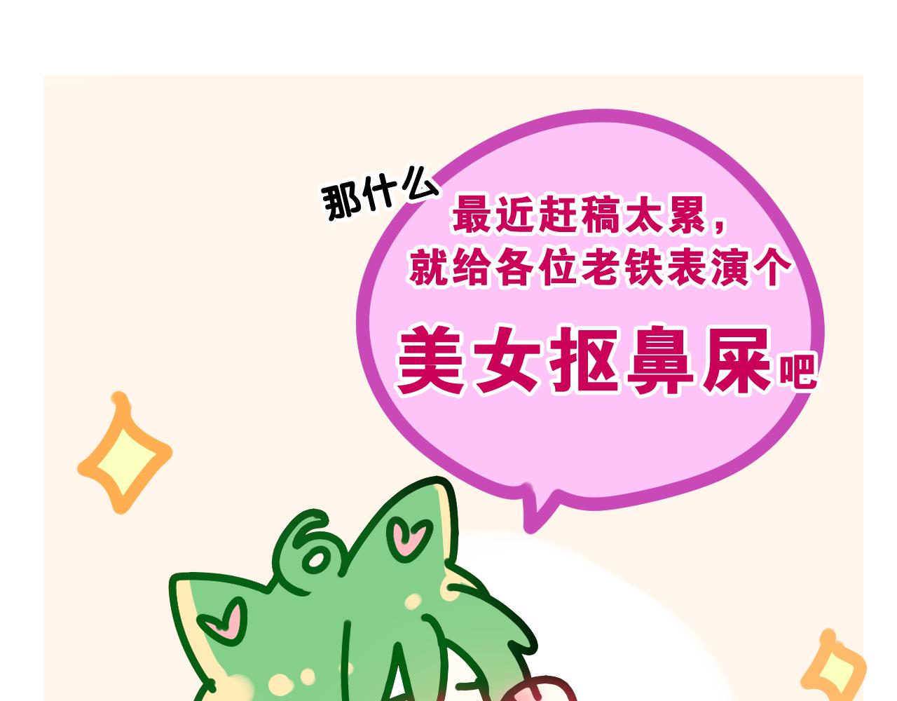 第36话 我俩搬过来了119