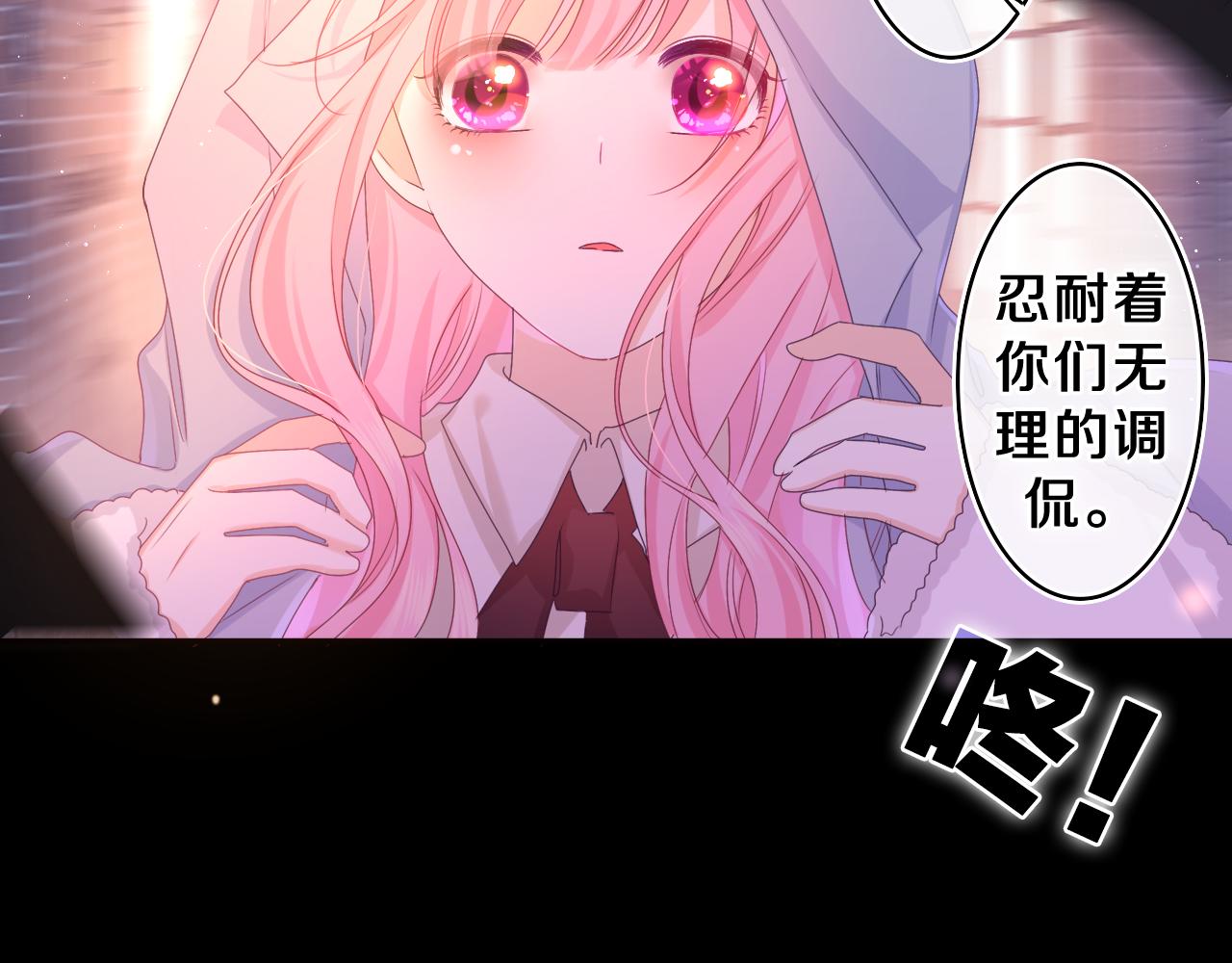 第54话 请不要讨厌我40
