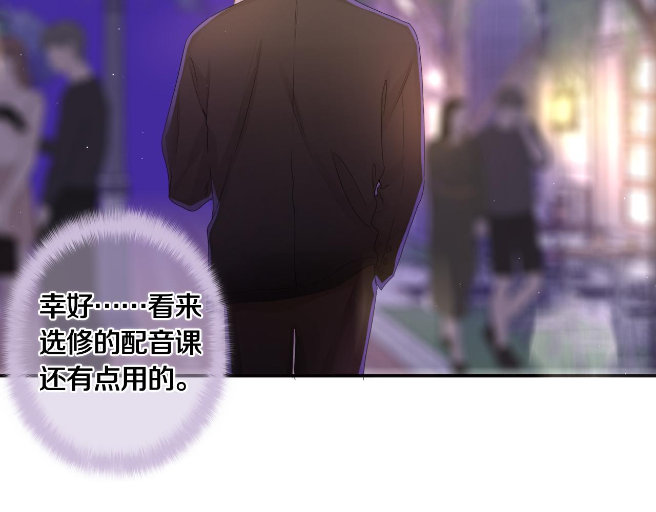 第49话 生日快乐，树洞同学51