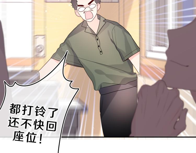 第27话 晚上一起去吃饭吧？36