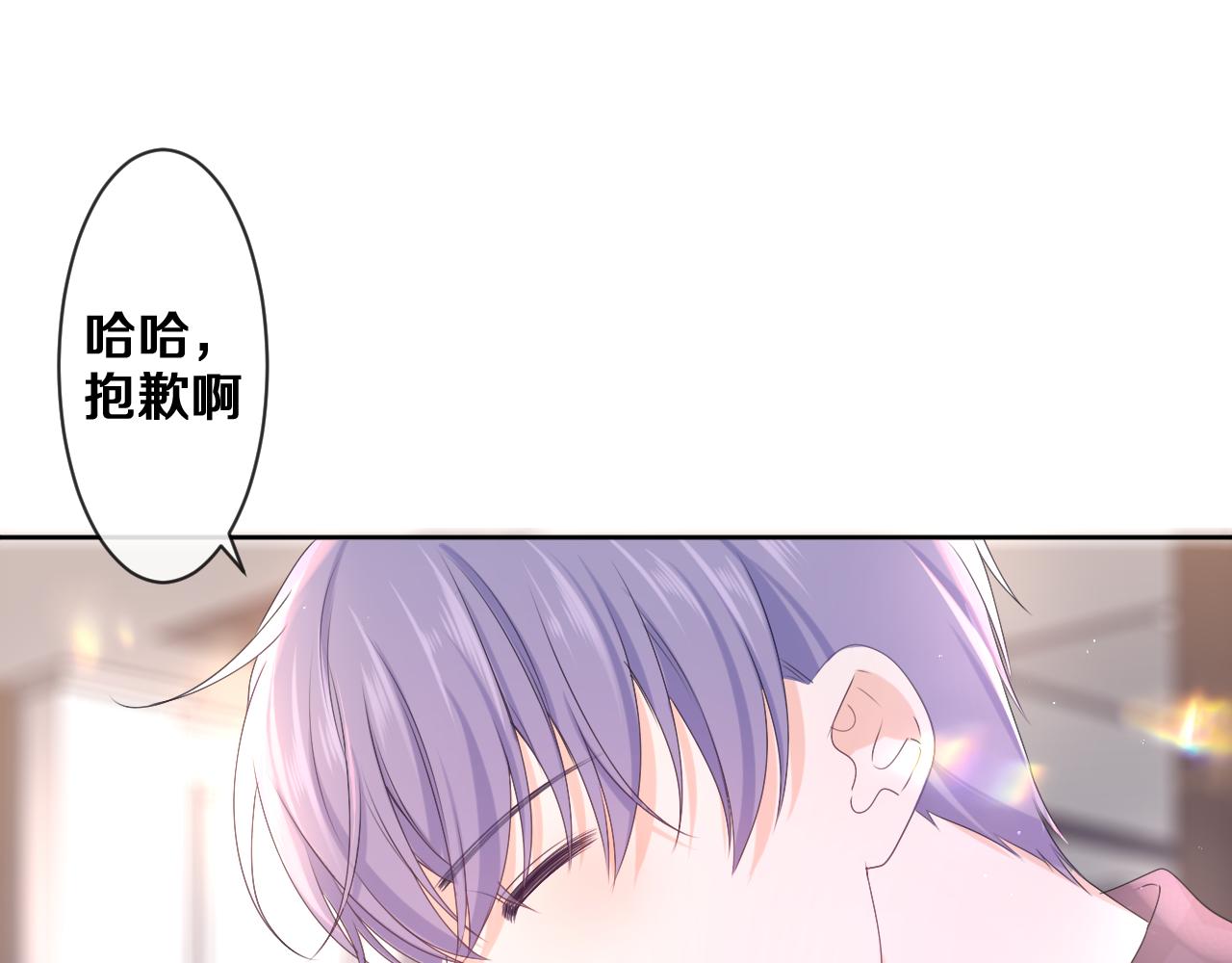 第79话 你就是向雀雀？72